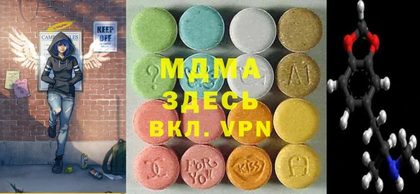 MDMA Богородск