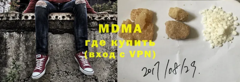 MDMA Molly  Майский 