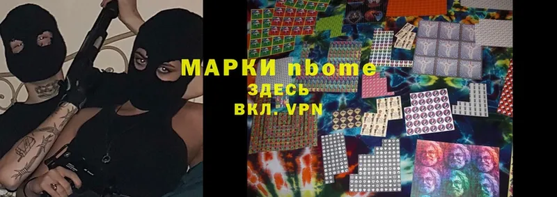 mega зеркало  Майский  Марки 25I-NBOMe 1,5мг 